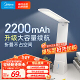 美的（Midea）LED台灯便携充电台灯学生学习床头灯阅读灯家用移动充插两用灯5w