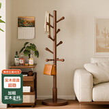 家逸实木衣帽架卧室衣架落地立式简约挂衣架办公室置衣架晾衣服架子