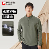 探路者（TOREAD）抓绒服 秋冬男士立领超轻摇粒绒休闲百搭抗静电外套TACCCM91362
