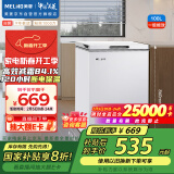 美菱（MeiLing）100升低霜家用冰柜冷藏冷冻转换单温冷柜-35°速冻一级能效节能租房小冰箱BC/BD-100DT白以旧换新