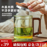 泥也茶杯玻璃泡绿茶杯茶水分离耐热加厚带过滤男士办公茶道杯子400ml