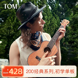 Tom尤克里里ukulele乌克丽丽桃花芯木沙比利入门小吉他 23英寸tuc200桃花心木