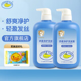 鳄鱼宝宝（CrocoBaby）儿童洗发水650g（1-6-12岁男女孩通用柔顺不打结柔顺易梳理） 舒柔洗发露*2瓶