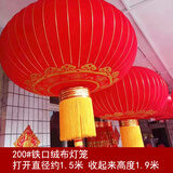 雄冠大红灯笼节庆国庆大门挂红灯笼装饰阳台广告印字户外特大防水灯笼 200#铁口绒布直径1.5米一个