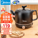 美的（Midea）煎药壶中药锅中药壶3L大容量熬药罐智能全自动陶瓷电砂家用养生锅一体免看管药膳煲煎药壶JYE3001