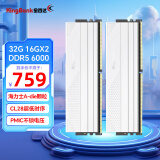 金百达（KINGBANK）DDR5内存 银爵/黑刃/星刃  6000/6400/6800 台式机内存 游戏电竞马甲条 适配黑神话悟空 星刃【16G*2】6000【海力士A代C28】白色