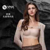 VNA芬斯狄娜果冻云无肩带内衣聚拢防滑无钢圈防走光抹胸式无痕 肤色2件装 M 【75A 75B】