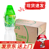 屈臣氏（Watsons）蒸馏水制法饮用水 纯净水 280ml*35瓶蒸馏水 整箱 瓶装