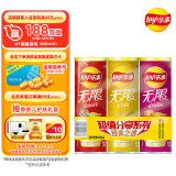 乐事（Lay's）无限薯片 104g*3组合装（番茄+原味+烤肉）膨化食品 休闲零食