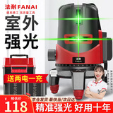 法耐（FANAI）绿光水平仪高精度室外强光自动调平便携细线红外线水平仪 精准强光绿光2线+2电1充