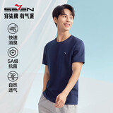柒牌【5A抗菌】短袖T恤男2025夏季时尚休闲打底内衣男士圆领上衣