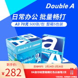 Double A 达伯埃70gA4复印纸办公用品打印纸整箱2500张进口批发多省免邮 70g A3 2500张/箱