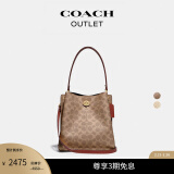 蔻驰（COACH）【礼物】奥莱女士女包经典标志CHARLIE 21号中号水桶包老花红色 棕黄色 锈红色