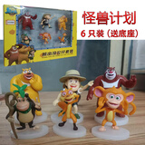 熊出没（Boonic Bear）熊熊乐园熊大熊二光头强Q版摆件公仔人偶静态摆件套装 儿童礼物 熊出没新品6件套（彩盒包装）
