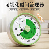 QT-TIMER可视化计时器机械定时器学习自律儿童时间管理器厨房倒计时提醒器小学生自律神器幼儿园男孩