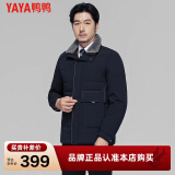 鸭鸭（YAYA）爸爸冬装短款羽绒服男真毛领翻领中老年男装保暖加厚防寒外套PG 青灰色 L /175