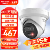 HIKVISION海康威视监控器摄像头600万超高清红外夜视户外防水拾音手机远程安防设备3366WDV3-I2.8mm