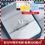 卡蒂罗（KADER）S925银D级一克拉莫桑石戒指求婚送女友生日礼物 【双证书】1克拉-闪耀款