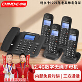 中诺W128数字无绳电话无线座机子母机办公家用一拖一拖二内部对讲免提通话 W128黑色（一拖四） 单台