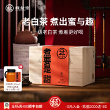 馥益堂福鼎白茶寿眉煮要是甜2018六年陈老白茶茶叶礼盒送人自己喝 250g/1箱