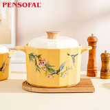 PENSOFAL潘瑟弗喜鹊登梅锂辉石砂锅4.5L 姜黄色 4.5L