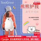 SooGree滑雪护臀垫轮滑护屁股滑冰护具小乌龟防摔护膝装备儿童成人女全套 小白熊护臀 L(100-210斤适合男生)