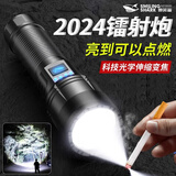 微笑鲨 强光手电筒户外远射超亮充电式激光超长续航大容量变焦镭射炮 【M60极光】2电+点烟/3色镜片