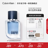 卡尔文克雷恩（Calvin Klein）ck香水 肆意男士淡香水30ml 生日节日礼物送男友(效期至25.10)