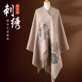 杭丝府纯羊毛围巾保暖大披肩送妈妈生日新年本命年女士礼物围脖 梦驼