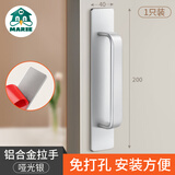 玛丽（MARIE）拉手免打孔铝合金手柄玻璃移门柜门窗户抽屉厨房推拉门自粘门把手 【5.0粘贴】铝合金银-200*40 1只 无规格