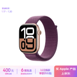 Apple/苹果 Watch Series 10 智能手表蜂窝款46毫米玫瑰金色铝金属表壳梅子色回环运动表带MWYP3CH/B