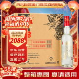 金门高粱 金酒严选 清香型白酒 58度500ml*12瓶（裸瓶）整箱装【年货送礼】