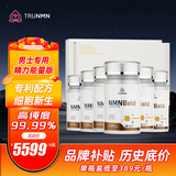 TRU NMN基茵堡德国进口nmn54000NAD+男士配方白藜芦醇+Q10端粒塔 男士专属-半年套装6瓶装nmn108000