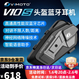 维迈通V10X V10S XR摩托车头盔蓝牙耳机全盔内置对讲骑行半盔JBL套配件 V10S全套安装配件