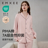 嫚熙（EMXEE）嫚熙春夏薄款纯棉月子服孕妇哺乳睡衣产后产妇家居服 粉色猫咪两件套【胸垫款】 M【合适85-125斤 Supima棉】
