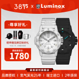 雷美诺时（luminox）瑞士进口手表男氚气自发光经典海龟系列运动潜水手表 XS.0307.WO