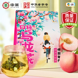 怀旧年代白桃乌龙茶清香型一级252g袋装办公室茶包