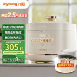 九阳（Joyoung）5L大容量电压力锅高压锅压力煲珐琅内胆电高压煲电饭锅电饭煲智能预约3-5人一煲双胆50H300