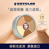 KRYOLAN歌剧魅影遮瑕盘德国遮黑眼圈痘印熬夜强遮瑕修容40gNR.2生日礼物