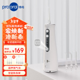 博皓（prooral）冲牙器/洗牙器/水牙线/洁牙器 立式设计 5025pro（原5002升级版）瓷白 新年礼物