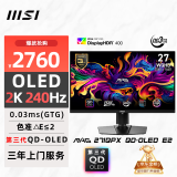 微星（MSI）26.5英寸 2K 量子点 OLED 240Hz 0.03ms(GTG) HDR400 游戏电竞显示器屏 MAG 271QPX QD-OLED E2