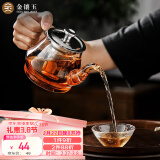 金镶玉 茶壶 耐热玻璃茶壶功夫茶具过滤内胆 雅风壶500ml