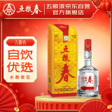 五粮液股份  五粮春 浓香型白酒 45度 250ml 单瓶装