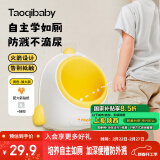 taoqibaby儿童小便器男孩站立式小便池小便斗可挂墙贴墙宝宝尿尿神器马桶