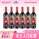 奥兰小红帽红酒半甜红葡萄酒750ml*6 进口红酒整箱 热红酒【经典版】