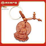 泰山桃木王（taishantaomuwang）桃木钥匙扣 汽车挂件葫芦钥匙牌饰品随身木质包包挂饰雕挂件 观音浮雕
