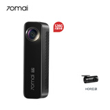 70迈4K行车记录仪M800 超高清夜视 128G内置存储+HDR车内后录套餐