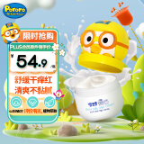 啵乐乐（Pororo）儿童面霜3-6-12岁秋冬舒缓干痒红润肤霜宝宝保湿防皴本面霜60g