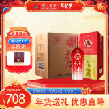 泸州老窖 邮礼天下（礼3）浓香型白酒 52度500ml*6瓶整箱装（含礼袋）送礼