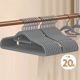 四万公里植绒衣架子无痕防滑晾衣挂衣服撑衣柜整理收纳师专用薄绒布20个装